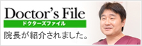 治療を中断されてしまった患者さんへ